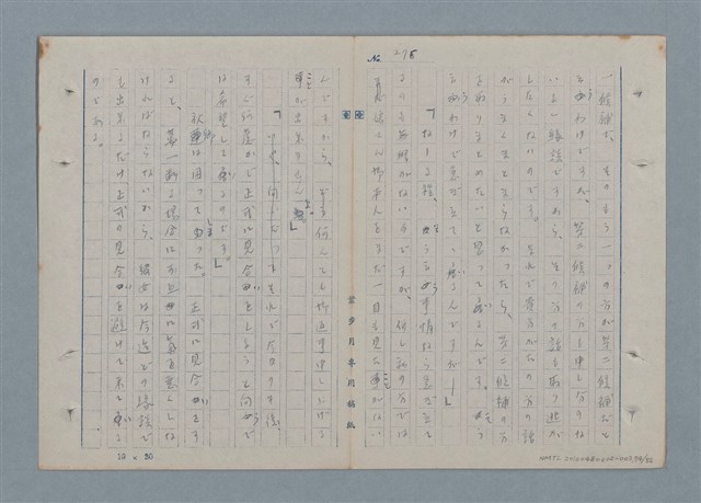 主要名稱：七色の心3圖檔，第75張，共90張