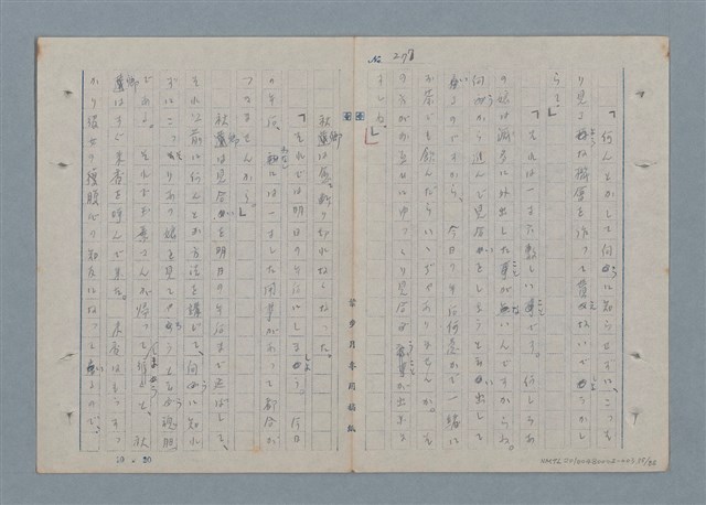 主要名稱：七色の心3圖檔，第76張，共90張