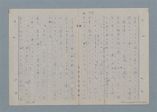 主要名稱：七色の心3圖檔，第77張，共90張