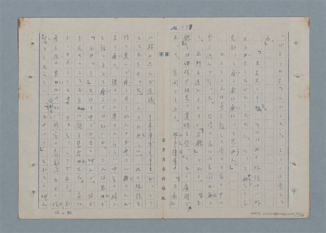 主要名稱：七色の心3圖檔，第78張，共90張