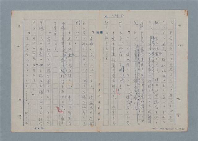 主要名稱：七色の心3圖檔，第79張，共90張