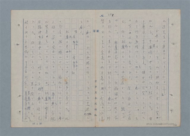 主要名稱：七色の心3圖檔，第80張，共90張