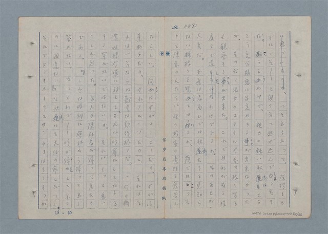 主要名稱：七色の心3圖檔，第81張，共90張