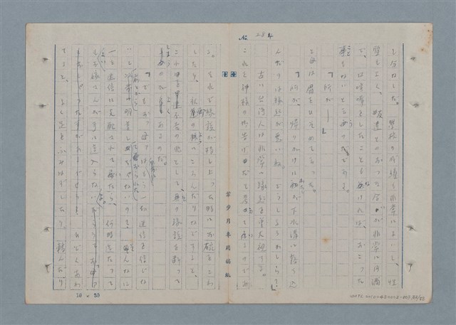 主要名稱：七色の心3圖檔，第83張，共90張