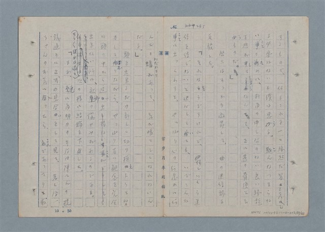 主要名稱：七色の心3圖檔，第84張，共90張