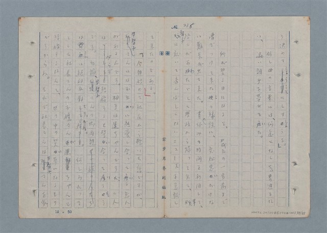 主要名稱：七色の心3圖檔，第85張，共90張