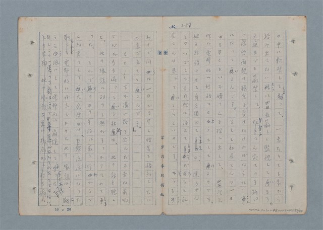 主要名稱：七色の心3圖檔，第86張，共90張