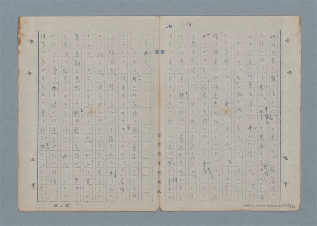 主要名稱：七色の心3圖檔，第88張，共90張