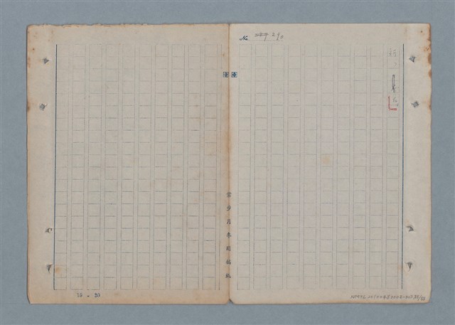 主要名稱：七色の心3圖檔，第89張，共90張