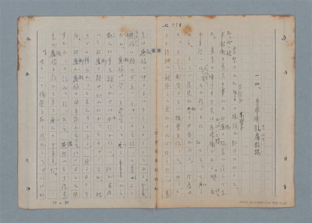 主要名稱：七色の心4圖檔，第2張，共67張