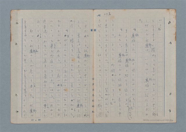 主要名稱：七色の心4圖檔，第3張，共67張