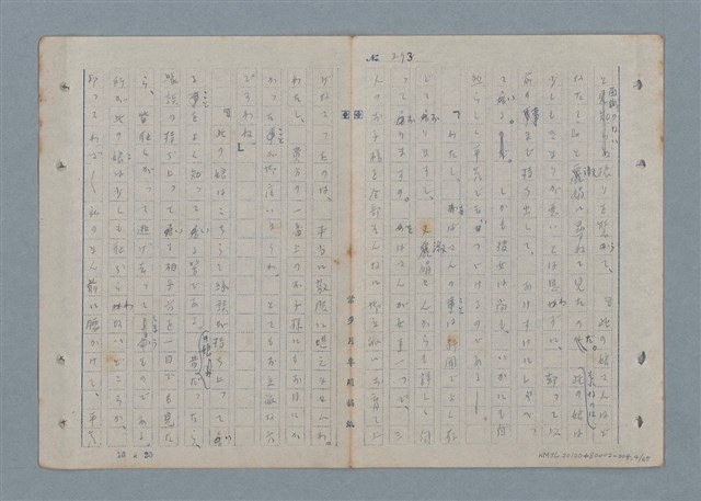 主要名稱：七色の心4圖檔，第4張，共67張