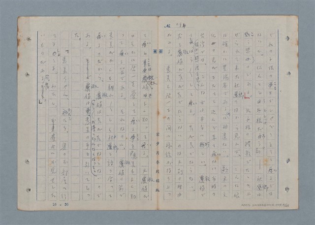 主要名稱：七色の心4圖檔，第5張，共67張