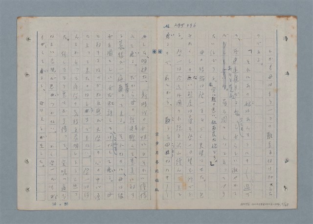 主要名稱：七色の心4圖檔，第7張，共67張