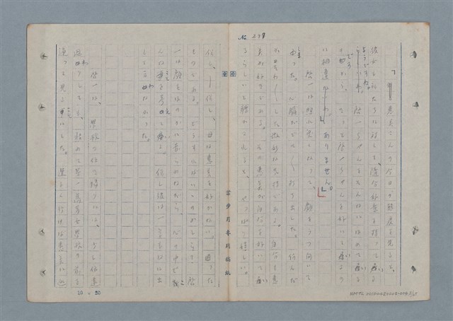 主要名稱：七色の心4圖檔，第8張，共67張