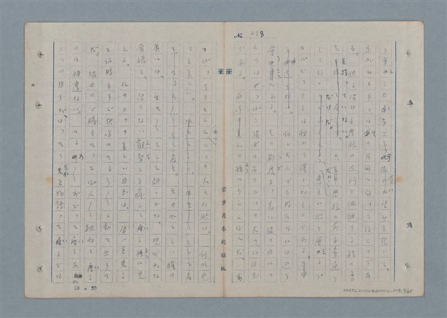 主要名稱：七色の心4圖檔，第9張，共67張