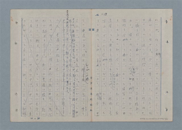 主要名稱：七色の心4圖檔，第10張，共67張