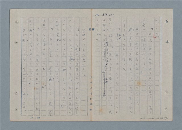 主要名稱：七色の心4圖檔，第12張，共67張