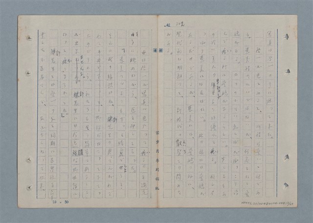 主要名稱：七色の心4圖檔，第13張，共67張