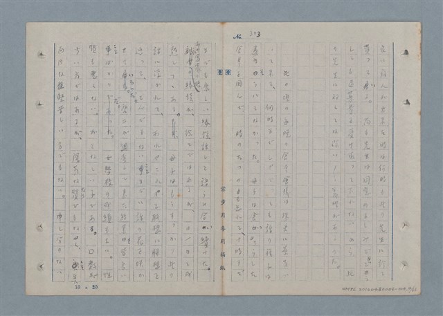 主要名稱：七色の心4圖檔，第14張，共67張
