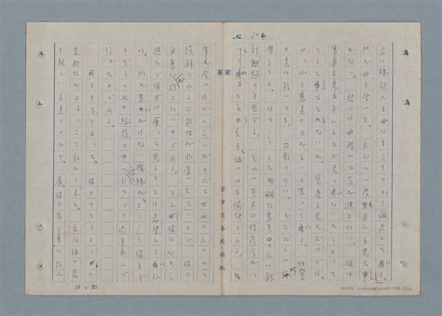 主要名稱：七色の心4圖檔，第15張，共67張