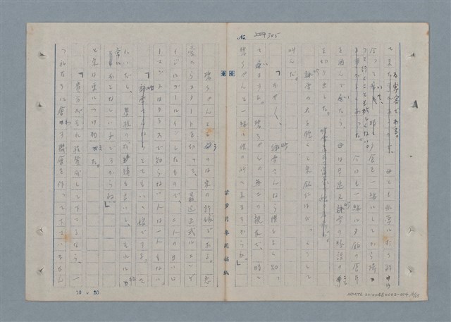 主要名稱：七色の心4圖檔，第16張，共67張