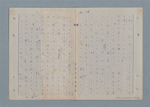主要名稱：七色の心4圖檔，第17張，共67張