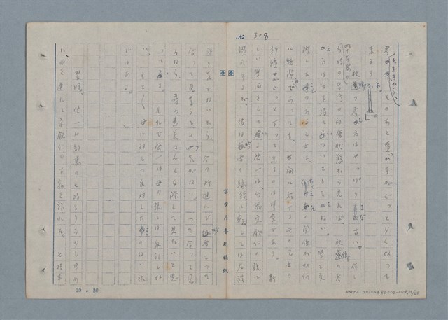 主要名稱：七色の心4圖檔，第19張，共67張