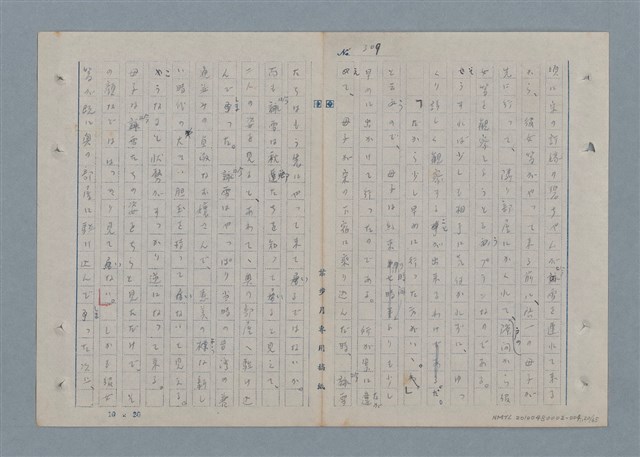 主要名稱：七色の心4圖檔，第20張，共67張