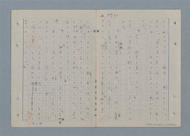 主要名稱：七色の心4圖檔，第21張，共67張