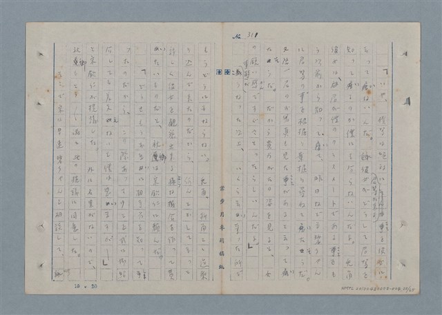 主要名稱：七色の心4圖檔，第22張，共67張