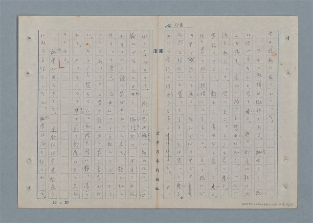 主要名稱：七色の心4圖檔，第23張，共67張