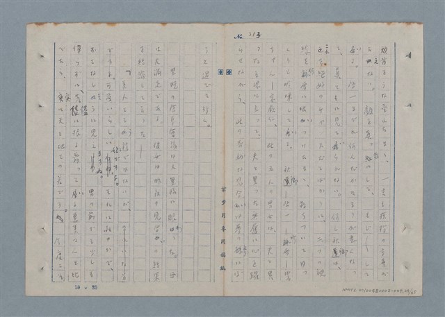 主要名稱：七色の心4圖檔，第24張，共67張