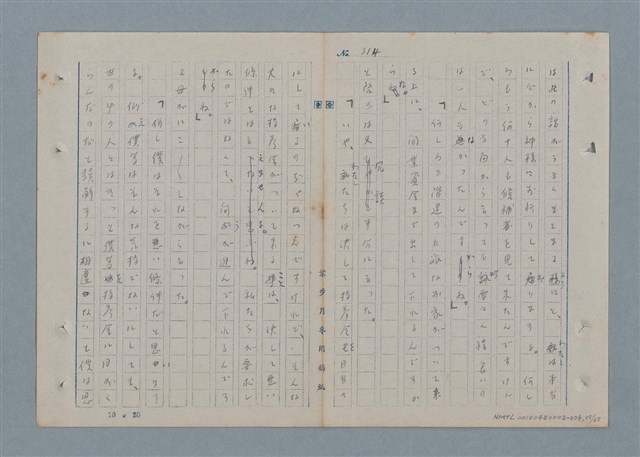 主要名稱：七色の心4圖檔，第25張，共67張