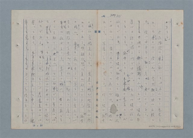 主要名稱：七色の心4圖檔，第26張，共67張