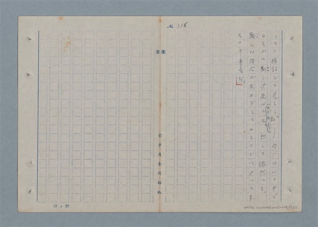 主要名稱：七色の心4圖檔，第27張，共67張