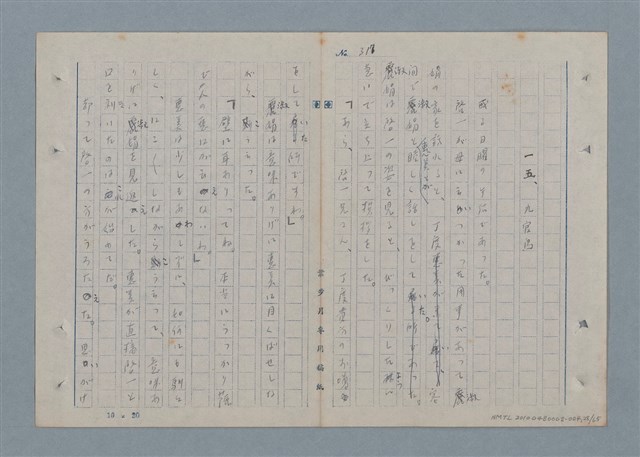 主要名稱：七色の心4圖檔，第28張，共67張