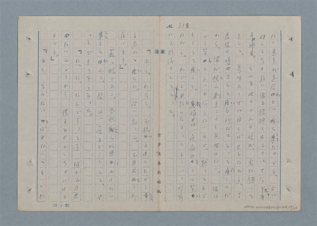 主要名稱：七色の心4圖檔，第29張，共67張
