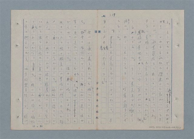 主要名稱：七色の心4圖檔，第30張，共67張