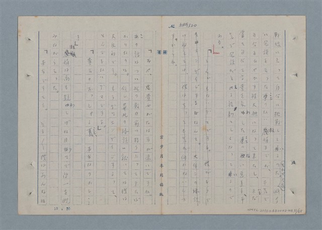 主要名稱：七色の心4圖檔，第31張，共67張