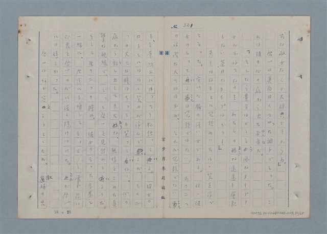 主要名稱：七色の心4圖檔，第32張，共67張