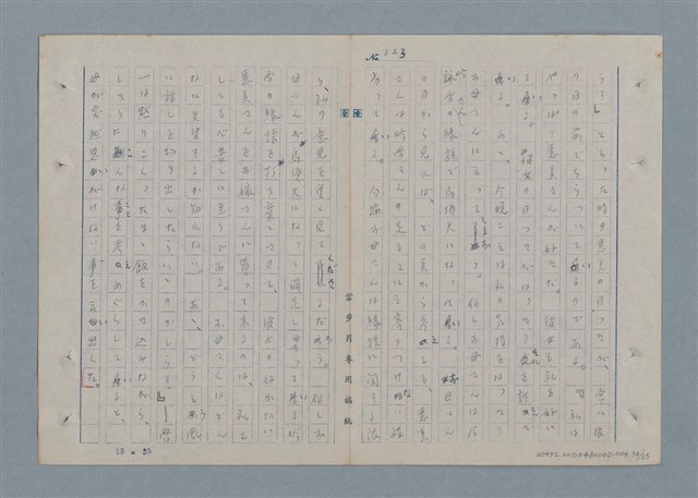 主要名稱：七色の心4圖檔，第34張，共67張