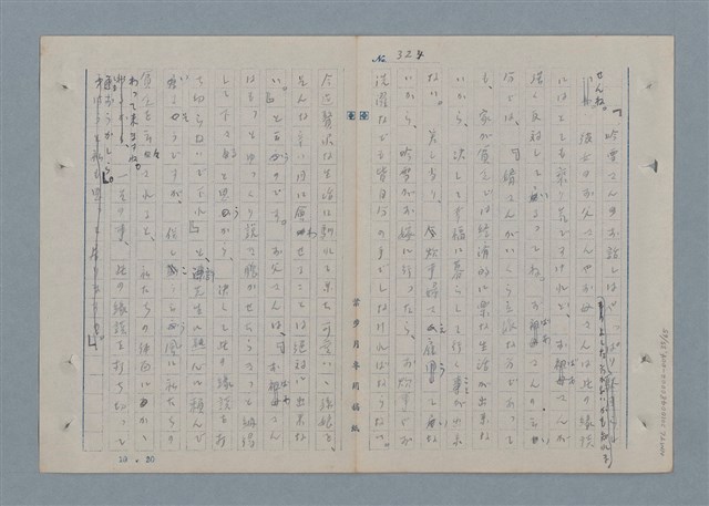 主要名稱：七色の心4圖檔，第35張，共67張