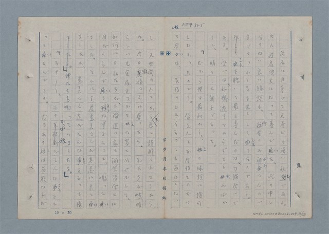 主要名稱：七色の心4圖檔，第36張，共67張