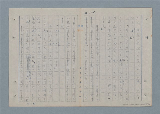 主要名稱：七色の心4圖檔，第37張，共67張