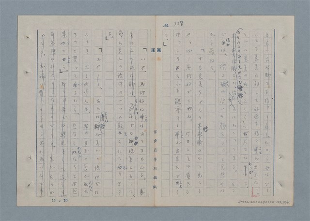 主要名稱：七色の心4圖檔，第38張，共67張