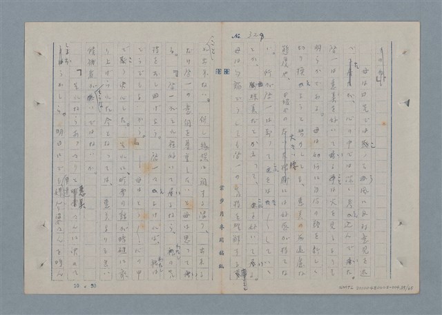 主要名稱：七色の心4圖檔，第39張，共67張