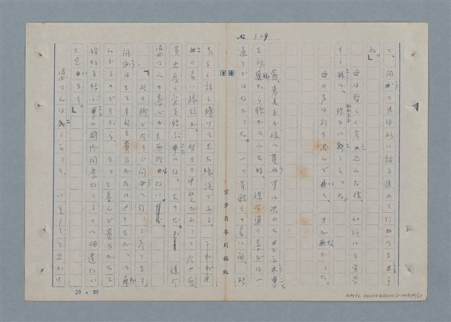 主要名稱：七色の心4圖檔，第40張，共67張
