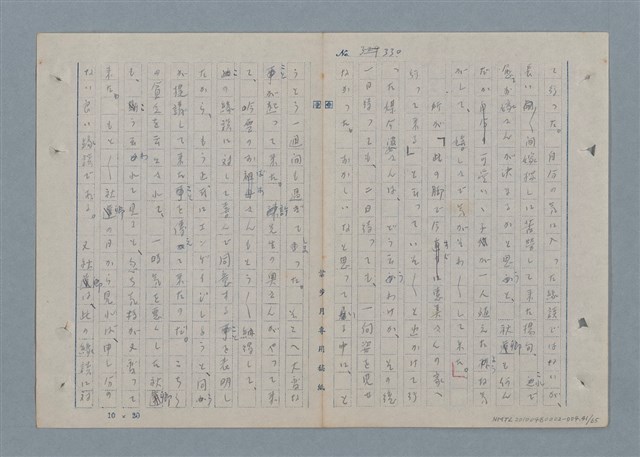 主要名稱：七色の心4圖檔，第41張，共67張