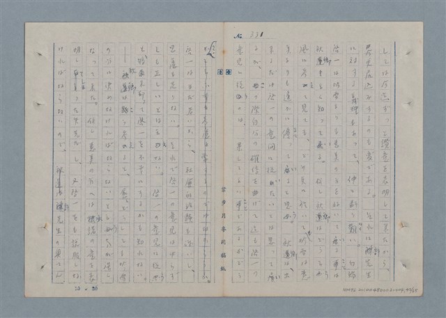 主要名稱：七色の心4圖檔，第42張，共67張